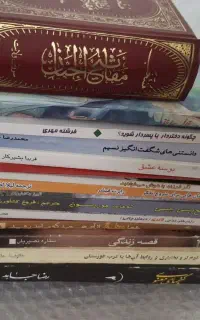 تعدادی کتاب در حد نو