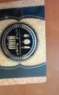 پیک موتوری  رستوران