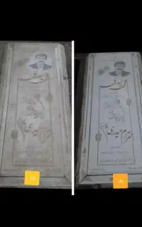 بازسازی سنگ قبر