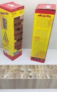 برج هیجان چوبی