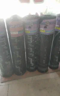 نصب ایزگام سیار