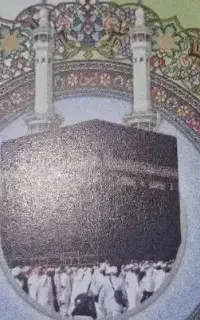فیش حج عمره