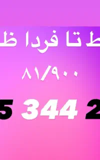 0912.95.344.25
