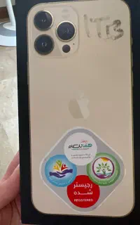 گوشی ایفون ۱۳ پرومکس