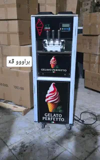 50%تخفیف ویژه دستگاه بستنی صنعتی پر قدرت