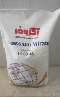 فروش ویژه نیترات پتاسیم
