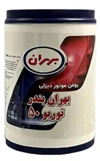 بهران بندر ۵۰   سوپر شارژ اسپیدی   ژنراتور ۲۲۰