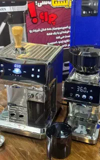 اسپرسوساز مخزن شیردار مباشی ۲۵۰۳ استیل باتمپر قسطی