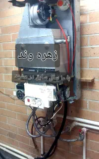 سرویس و تعمیر تخصصی پکیج و آب گرمکن