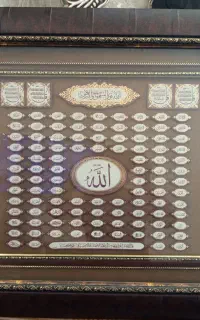 چند عدد تابلو زیبا