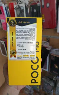 poco M6 در حد اکبند