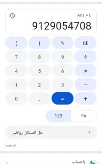 فروش سیمکارت ۹۱۲ کد ۹۰