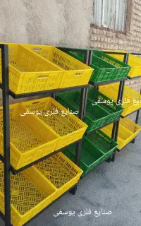 استند سیب زمینی پیاز  مدل جدید قیمت زیر فی بازار