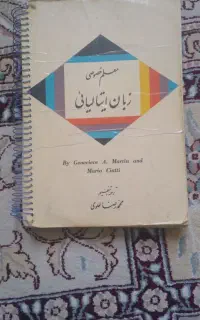کتابهای زبان خارجی