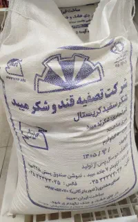 شکر فقط و فقط ۹۹۹۰۰