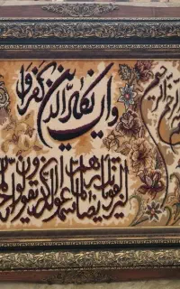 تابلو فرش دست ساز  فوقولاده با اصالت و زیبا