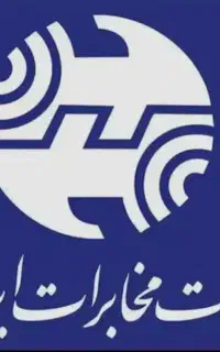 خط تلفن ثابت 3363233