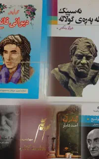 فروش انواع کتاب