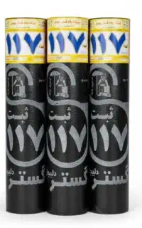 نصب ایزوگام،قیرگونی،آسفالت حتی1متر در تهران و حومه
