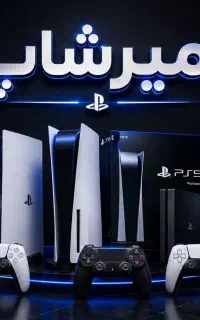 امیرشاپ نمایندگی پلی فور پلی فایو نرخ قدیم درکشور