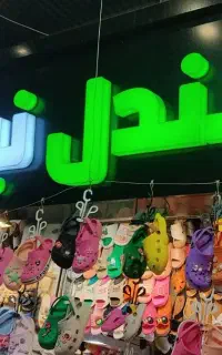 فروشنده خانم دو‌شیفت فروشگاه دمپایی و صندل۳ شعبه