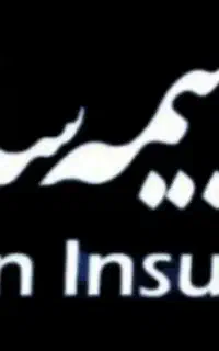فروش آینده