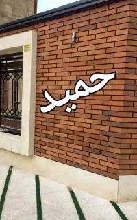 بندکشی(دارای پروانه مهارت فنی ازصنف مشاغل آزاد)
