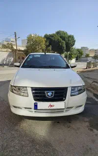 سورن پلاس دوگانه مخزن بزرگ