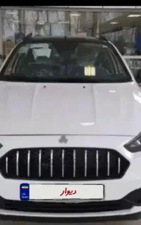 حواله اطلسs تکمیل وجه شده