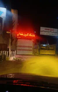 بیمه شرایط اقساط