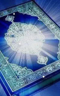 کتاب اسـمـان
