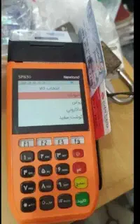 توزیع کالابرگ و سبد کالا