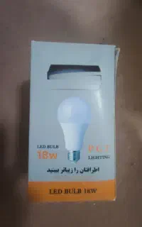 لامپ ۱۸ وات P G T