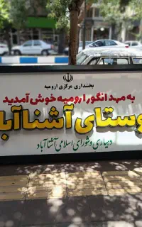 تابلو سازی