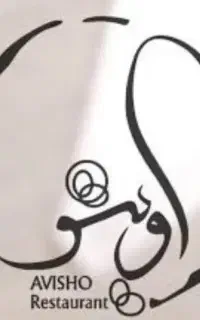 کمک آشپز/ سالن کار / نیرو ساده
