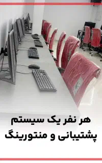 از دانشگاه تا بازار کار حسابداری