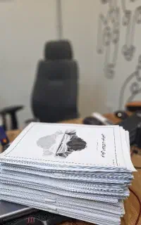 پرینت جزوات با بهترین کیفیت و کمترین قیمت