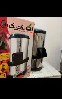 سبزی خورد کن نو