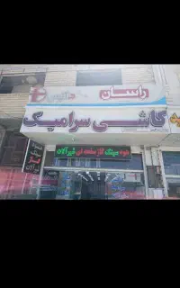 فروش تابلو درحد نو