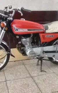 سی جی ژاپن cg