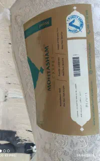 فرش محتشم کاشانی 1500شانه