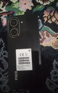 پوکو c71