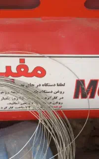 پمپ باد ۲۵۰ لیتری