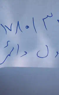 سیم کارت همراه اول دایمی