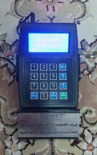 دستگاه ذخیر ساز شماره مشتریان