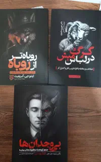 انواع کتاب