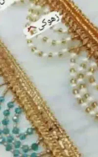 مهره دوزی