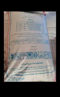 کود اوره رازی شرکتی