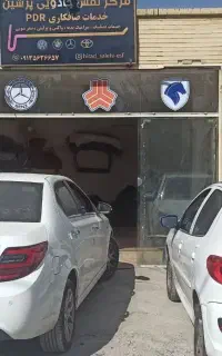 صافکاری واکس پولیش لیسه کشی انواع خودروه نقد اقساط