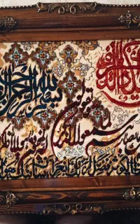ون یکاد